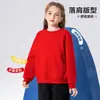 Sudadera Infantil Versátil de Cuello Redondo, Nueva para Otoño/Invierno 2026, Lavable a Máquina, No se Deforma, Prenda de Alto Gramaje de 320g, Directa de Fábrica