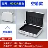 Maleta Caja de Herramientas Grande de Aleación de Aluminio con Cerradura Pantalla para Instrumentos Almacenamiento de Archivos Puerta Material Cabeza Caja Rectangular