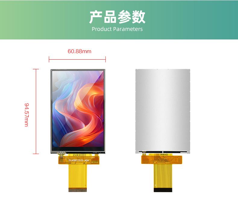 CL40BC1019-40A（赵）_06