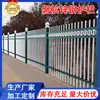 Grades de Proteção de Aço Galvanizado, Cerca de Ferro Forjado para Parque e Villa, Corrimão Externo Anti-Escalada, Cerca de Ferro Azul e Branco, Cerca de Proteção