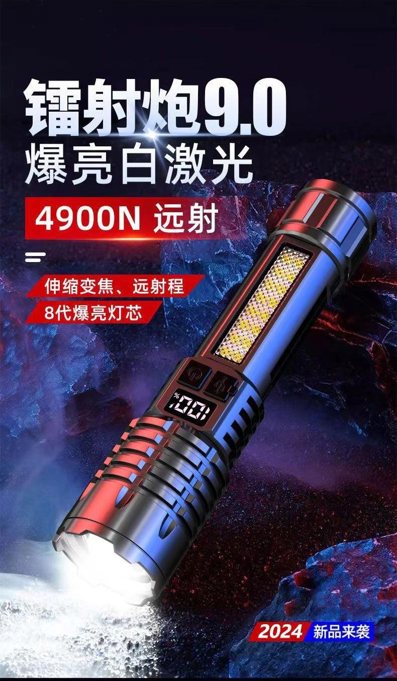详情_001