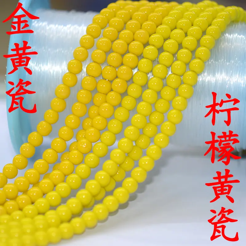 金黄柠檬黄