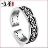 Weihua Patrón de cuerno de oveja de plata estilo coreano Cuerda trenzada de seis hebras retro Plata antigua Plata lisa Plata tailandesa Plata lisa Anillo abierto para mujer