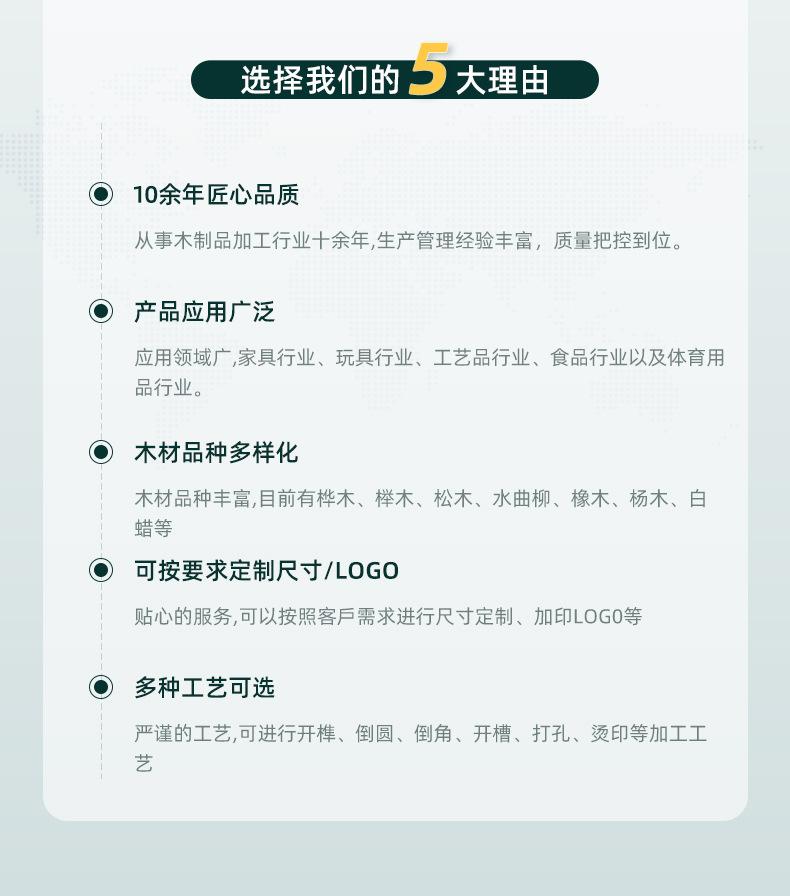 详情页_04.jpg
