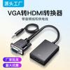 Conversor VGA para HDMI com Conexão de Áudio e Alimentação para Conexão à TV Equipado com um Cabo Micro USB