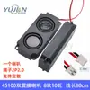 45 altavoces altavoz de 3 pulgadas altavoz de 5W 28 máquinas publicitarias caja de altavoz pequeña Ou R24 vatios 81040 cavidad 100