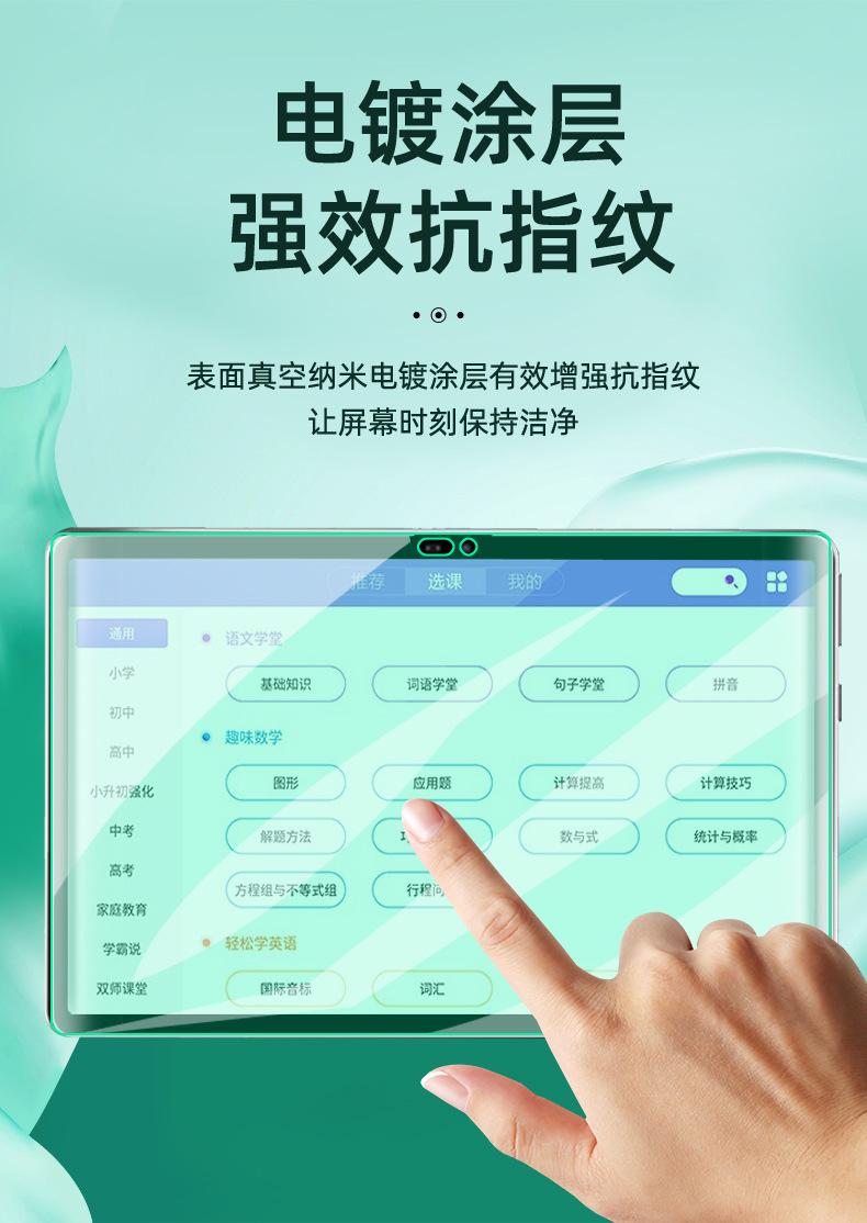 读书郎C15_09.jpg