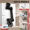 Acero Inoxidable Universal Grifo Mecánico Cocina Anti-Salpicaduras Baño Lavabo Lavamanos Extensión Giratorio Gadget