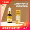 Aceite de Semilla de Xanthium Han Ji 10ml Aceite Nasal para Niños Aceite Esencial de Semilla de Xanthium Hierba Congestión Nasal Aceite para el Cuidado Nasal Aceite para Despejar la Nariz Planta