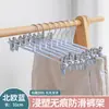 Perchero de metal para pantalones perchero doméstico para pantalones clip para colgar faldas antideslizante clip nano para pantalones perchero clip para cinturón audaz sin costuras clip para pantalones