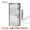 Puerta de Cocina Interior Engrosada, Puerta de Balcón, Puerta Trasera, Puerta de Seguridad, Puerta de Entrada, Modelo Engrosado de Acero Inoxidable 304, Otros