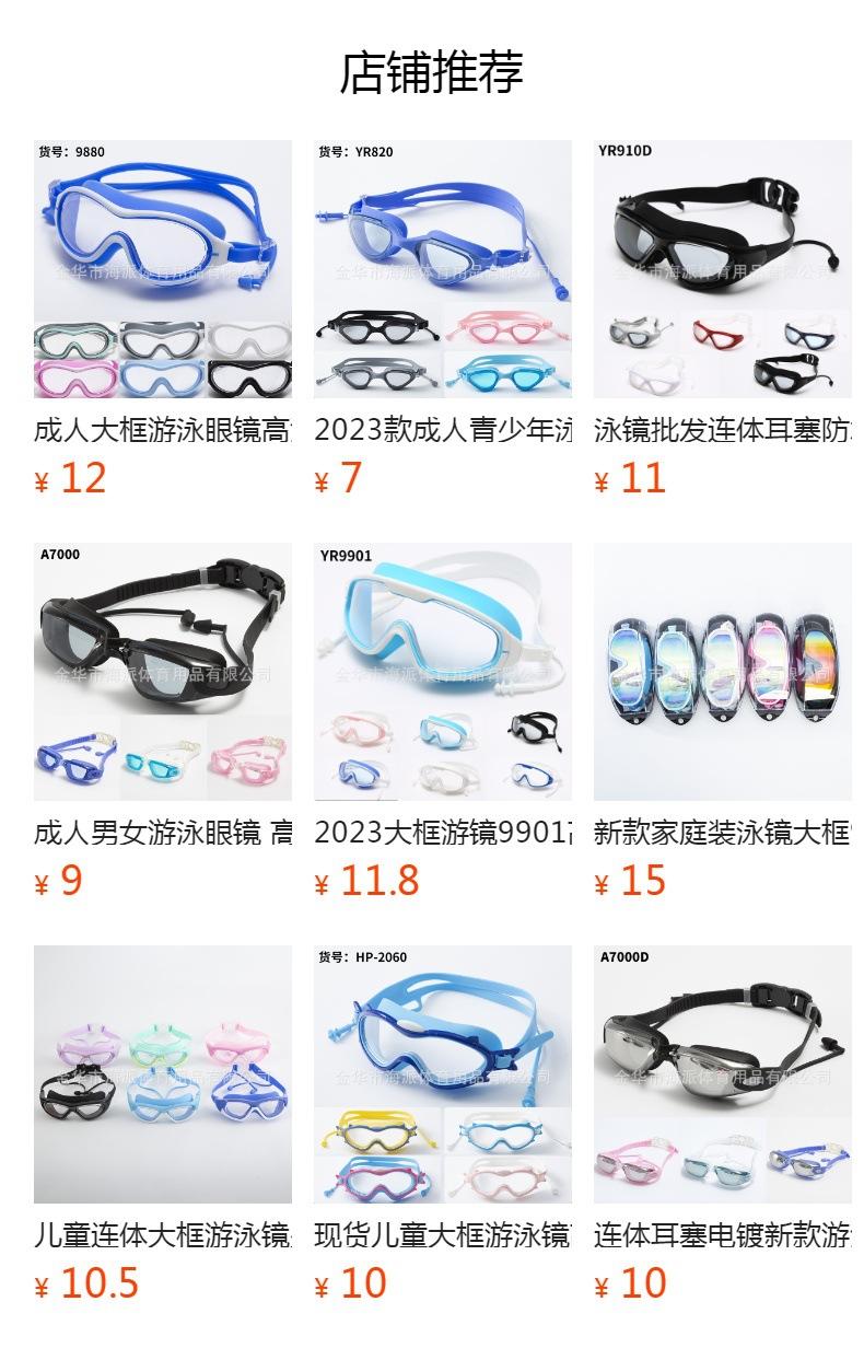 Não pode ser clicado no estado de visualização. Após a publicação, você pode clicar para ir para a página do produto correspondente.