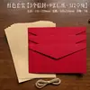 Sobres de Amazon más vendidos de alta gama con textura en relieve, sobres vintage de papel de algodón hecho a mano para invitaciones de boda e invitaciones de negocios