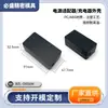 Cargador Adaptador de Corriente Bzl-D036W con Carcasa de Plástico Desmontable Hecha de Material Pc+Abs, Listo para Entrega Inmediata