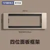 Enchufe de Interruptor Tipo 118 Eléctrico Internacional para Uso Doméstico, Montado en Pared, Multiorificio con Panel de Interruptores, Seis Agujeros, Nueve Agujeros, Doce Agujeros