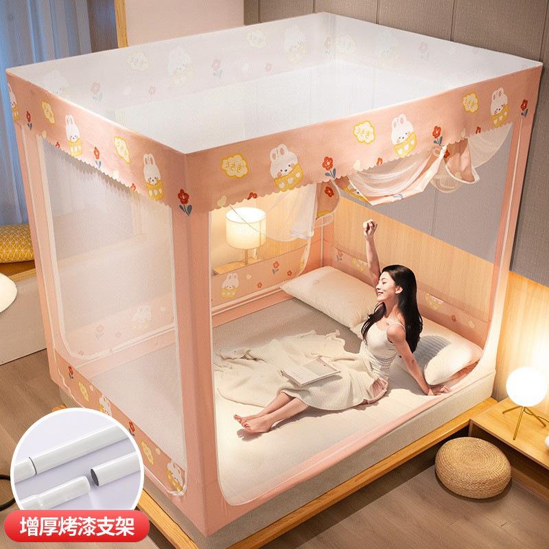 粉底花兔纱顶