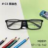 Mgm2031 Danyang Marco de Gafas Ultraligero para Miopía de Estudiantes Jóvenes Moda Masculina Marco Cuadrado Tr para Niños Gafas Venta al por Mayor