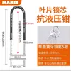 Manija de Cerradura de Puerta de Vidrio Cerradura Antirrobo Cerradura en Forma de U Extendida para Puerta Doble Cerradura de Mortaja Cerradura de Tienda Cerradura de Local Cerradura en Forma de U