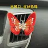 Mariposa Bordada Móvil Adorno para Salpicadero y Rejilla de Aire del Coche Decoración Interior Curativa para Coche