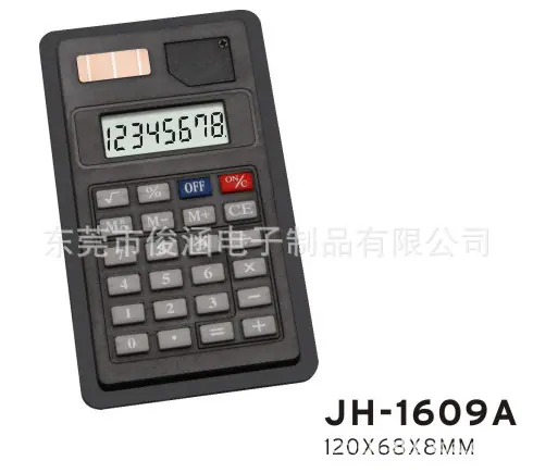 1609A