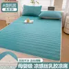 Esterilla Refrigerante de Látex y Seda de Hielo 2025 Dormitorio de Estudiantes Individual Lavable a Máquina Verano Suave Esterilla Refrigerante Verano Almohadilla de Látex