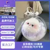 Brinquedos de Pelúcia Personalizados, Mascotes de Propriedade Intelectual Corporativa, Brindes para Eventos de Reunião Anual, Pingentes de Bonecos de Pelúcia Feitos Sob Medida, Bonecas Feitas Sob Medida