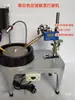 Aleación de Aluminio Joyería Jade Máquina de Ángulo de Rectificado Plana Rectificado Plano Multifacético Máquina Mecánica de Afilado Sello Máquina de Rectificado de Escritorio