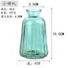 Jarrón de Vidrio Retro Transfronterizo Transparente Pequeño Flores Hidropónicas Sala de Estar Jarrón Adornos Decorativos Venta al por Mayor en Stock