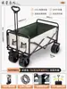Carro de camping para exteriores, carretilla de mano plegable, carro de picnic de camping extragrande, remolque pequeño con barra de tiro, remolque pequeño para venta en puesto