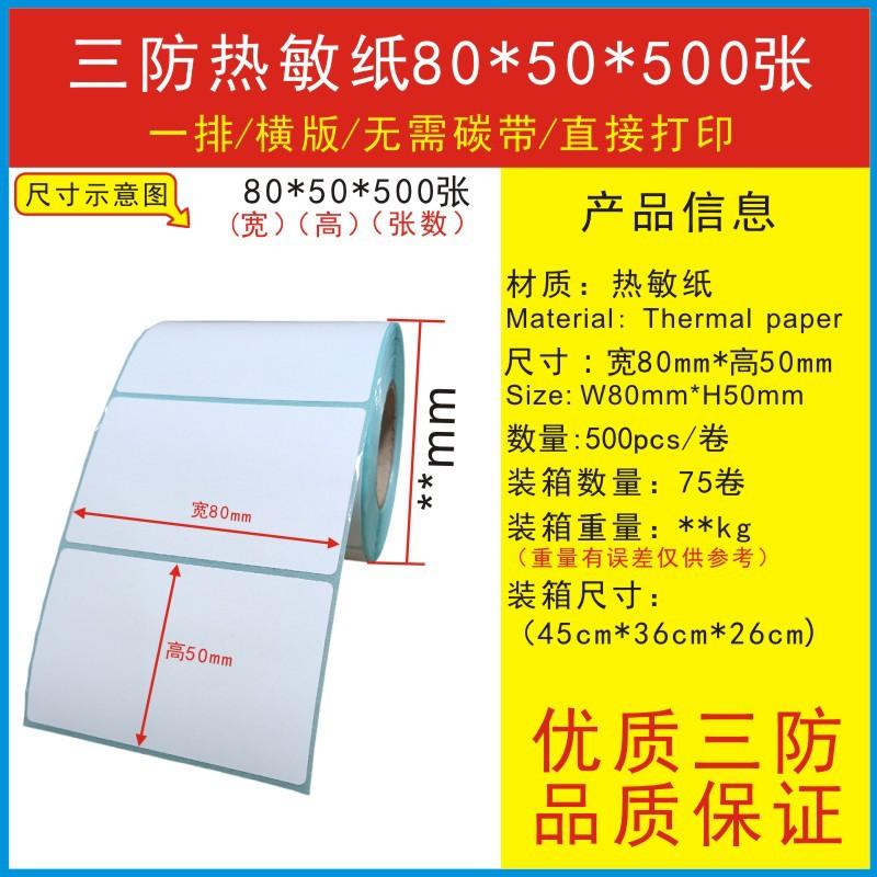 8050优质