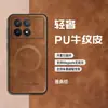 Adecuado para funda de teléfono magnética con estampado de vaca para Xiaomi Redmi K80Pro, funda protectora mate anticaída para Redmi K70Pro K70