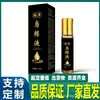 Farmacia Ali Líquido para Cabello Negro Líquido Herbal Fuerte para el Cabello 10ml Gotas de Extracto de Planta Dropshipping En Stock Al Por Mayor