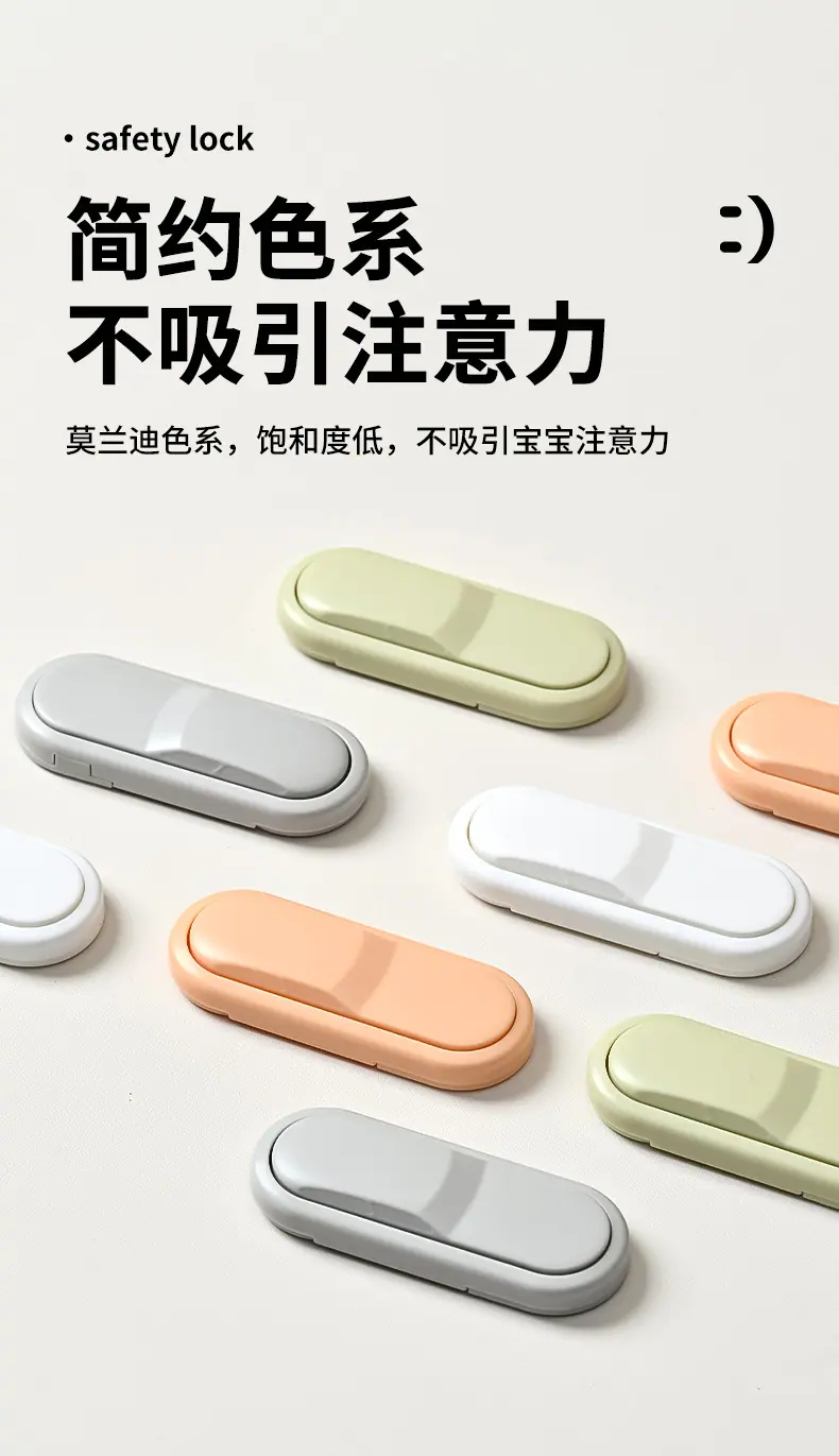杰然安全锁_04