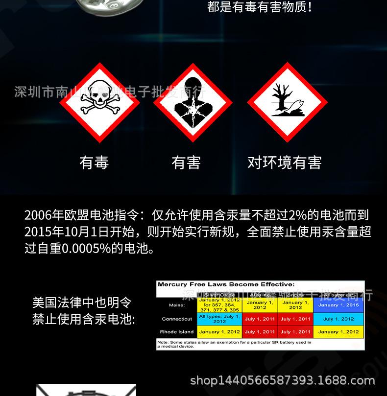 详情9