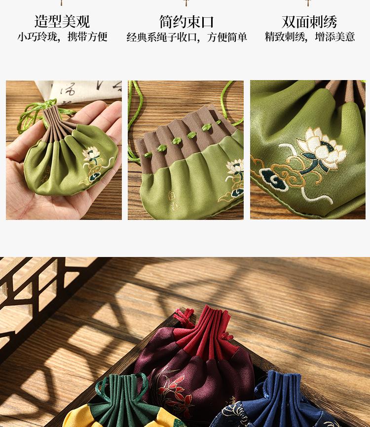 刺绣荷包_04.jpg