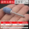 Rueda de esmerilado Firestone cabezal de rectificado corindón rojo cabezal de rectificado eléctrico molino de viento para pulir jade eliminación de óxido de metal venta al por mayor de fábrica