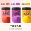 Polvo de Camote Morado Zhanyi Horneado Polvo Natural de Frutas y Verduras Polvo Colorante Casero Fresa Calabaza Polvo de Pandan Colorante Alimentario Pastel de Luna
