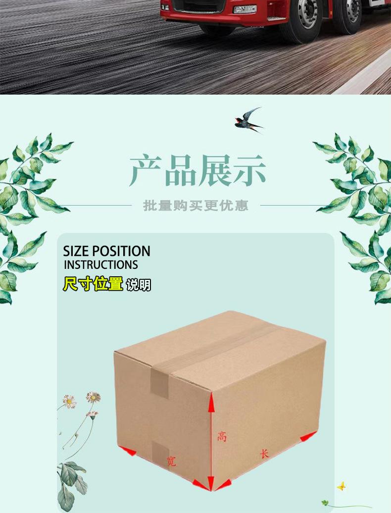 台品定制新详情页_10