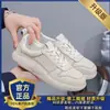 Zapatillas casuales blancas de cuero suave genuino Pillow Crane para mujer, nuevo modelo de primavera, ligeras y cómodas para senderismo al aire libre y viajes