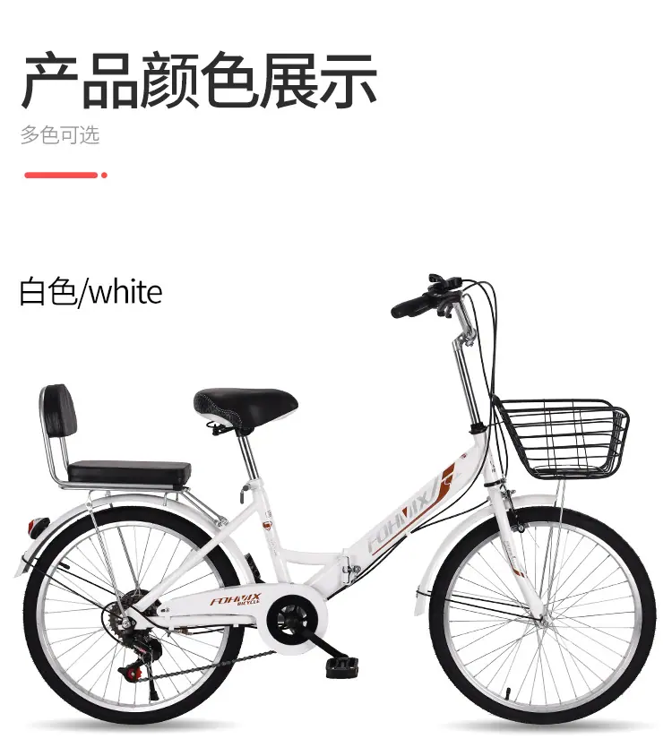 批发折叠自行车,22寸24寸成人款变速学生单车,男女式超轻脚踏车