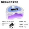 Lâmpada de unha em formato de coração com design de azulejo, secador de esmalte LED, sensor inteligente, luz de cura de unha de alta potência