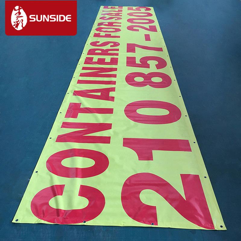 生彩520 灯布 (65).jpg