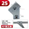 Conector Galvanizado para Tubo de Acero Cuadrado de 20/25/30/40mm Conector Rápido para Tubo de Acero Unión de Tubo de Acero Conector sin Soldadura Base para Barandilla