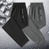 [Fábrica en stock] Pantalones de seda de hielo para hombre, talla grande, rectos, casuales, de verano, finos, de nailon.