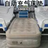 Cama Inflable Automática de Terciopelo Transfronteriza Colchón Inflable de Terciopelo Colchoneta de Camping Exterior Transfronteriza Cama de Aire Totalmente Automática para el Hogar
