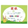 Certificado Humor 4 Certificado de Honor para Escuela Primaria y Secundaria Certificado de Boda para Padres Regalo de Educación Escolar Divertido Zhuo Ni Otros Certificados