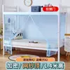 Mosquitero, mosquitero para estudiantes para literas de dormitorio, literas superiores e inferiores, femenino, mosquitero de doble capa de 0.9/1.2m para uso doméstico, transfronterizo