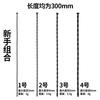 Cavalo Eye Stick Urethral Estimulação Massagem Stick Penis Expansion Plug Masturbação Masculina Set SM Sex Toys Suprimentos Adultos