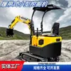 Excavadora compacta de orugas para renovación de jardines y construcción de casas, producto premium de exportación, directo de fábrica