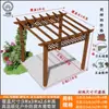 Pérgola de Uva Pátio Gazebo de Madeira Anticorrosiva Corredor Carbonizado Suporte de Flores para Villa Externa Suporte de Flores de Madeira Anticorrosiva para Jardim Externo